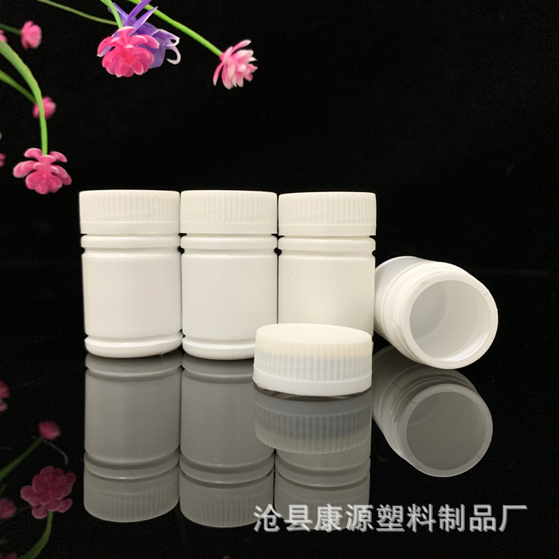 塑料瓶子30克塑料瓶包装瓶大口塑料瓶30ml竹节广口瓶胶囊瓶粉末瓶