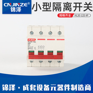 �l���_�P С�͸��x�_�PHL30-125 4P���_��늾W���x�_�P ���_