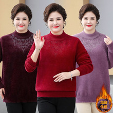 妈妈冬装加绒厚毛衣一体绒打底衫中老年加肥200斤女装保暖针织衫