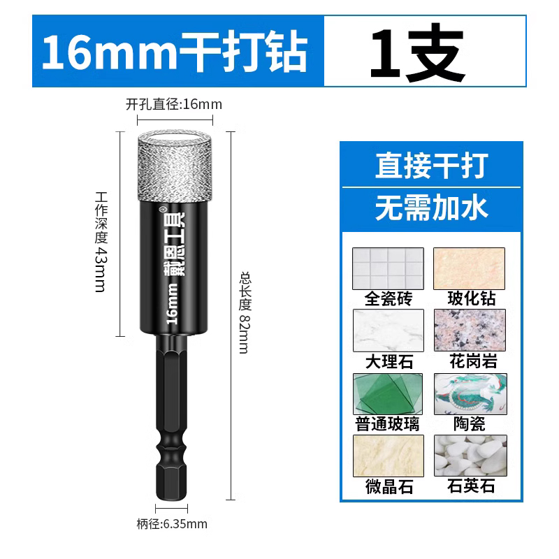 Perforación de perforación de azulejos de tungsteno de acero de impacto de cuatro bordes, taladro eléctrico con mango hexagonal de hormigón, vidrio triangular grande especial