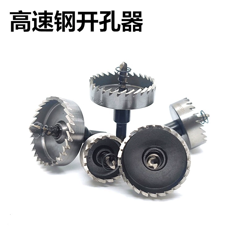 Дырокол 16-55 мм для железных листов, алюминиевых сплавов, нержавеющей стали, специальный дырокол, сверло по металлу из быстрорежущей стали HSS