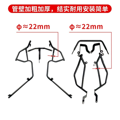 Bumper, Modified Protection Windshield, Anti-Collision – Motorcycle bumper