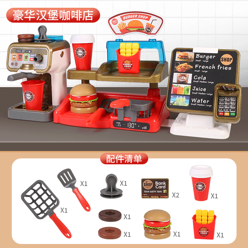 [디럭스] 함부르크 주문 테이블 커피 머신