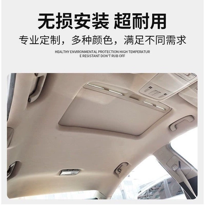 Car roof lining, headliners