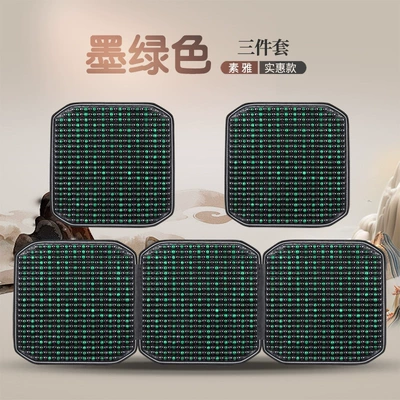 Cool pad | Seat Ventilated and Breathable Four-Season - dark-green-three-piece-set