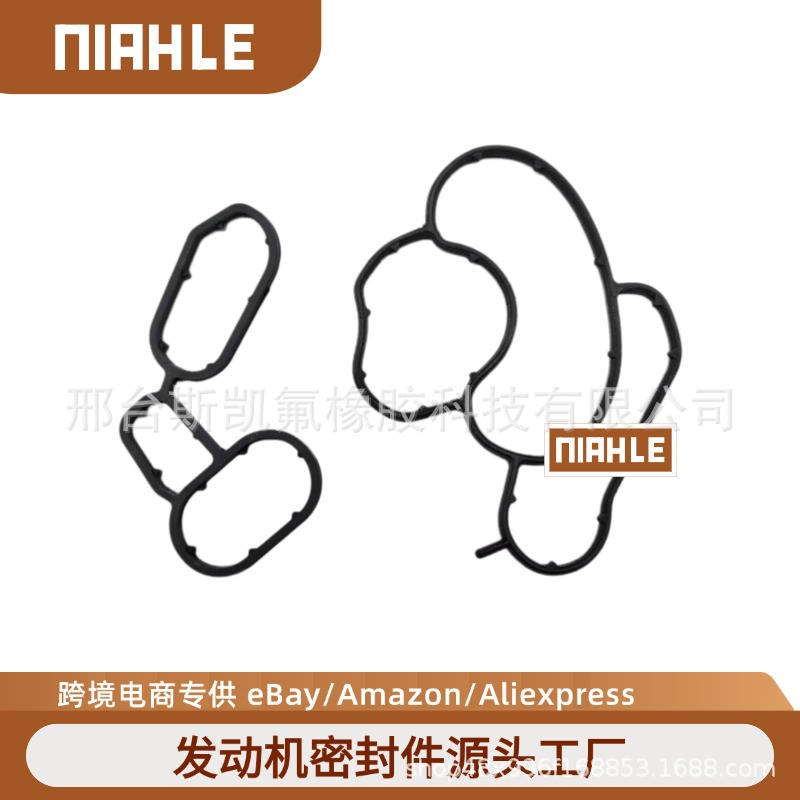宝马机油格密封垫1142750897111427508970适用于N46/N42橡胶防漏
