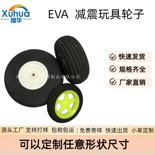 EVA���܇݆����̥�Ӻ� ��̲�ɫС܇݆ EVA݆��ĥ��ĭ݆�����