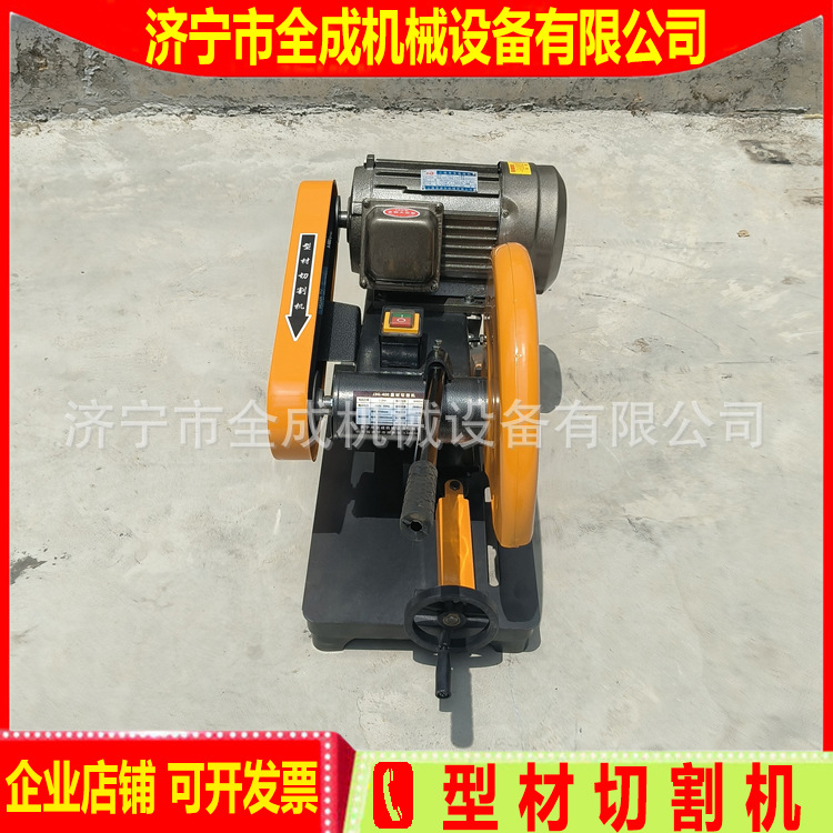 2.2kw型材切割机