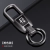 Have a safe journey☆Zinc alloy keychain [gun gray]