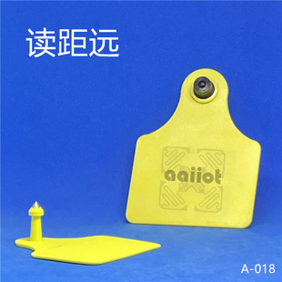 aaiiot rfid��Ӷ���PU�P��ţ�ö������������ܳ����luhf��ţ����