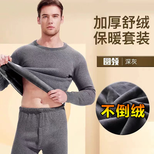 Non-slip velvet men's padded and thick student autumn shirt and pants set for teenagers winter warm-up set