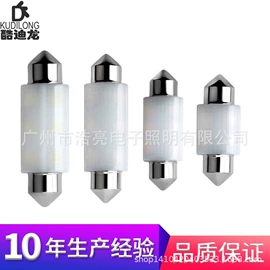示宽灯;车顶灯;刹车灯