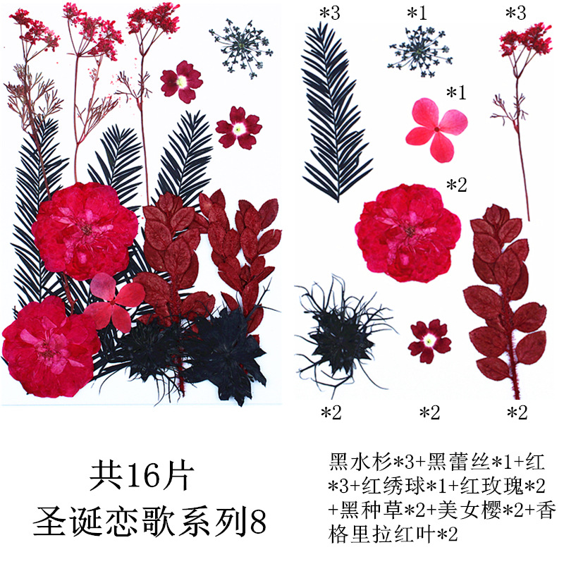 크리스마스 사랑 노래 시리즈 8