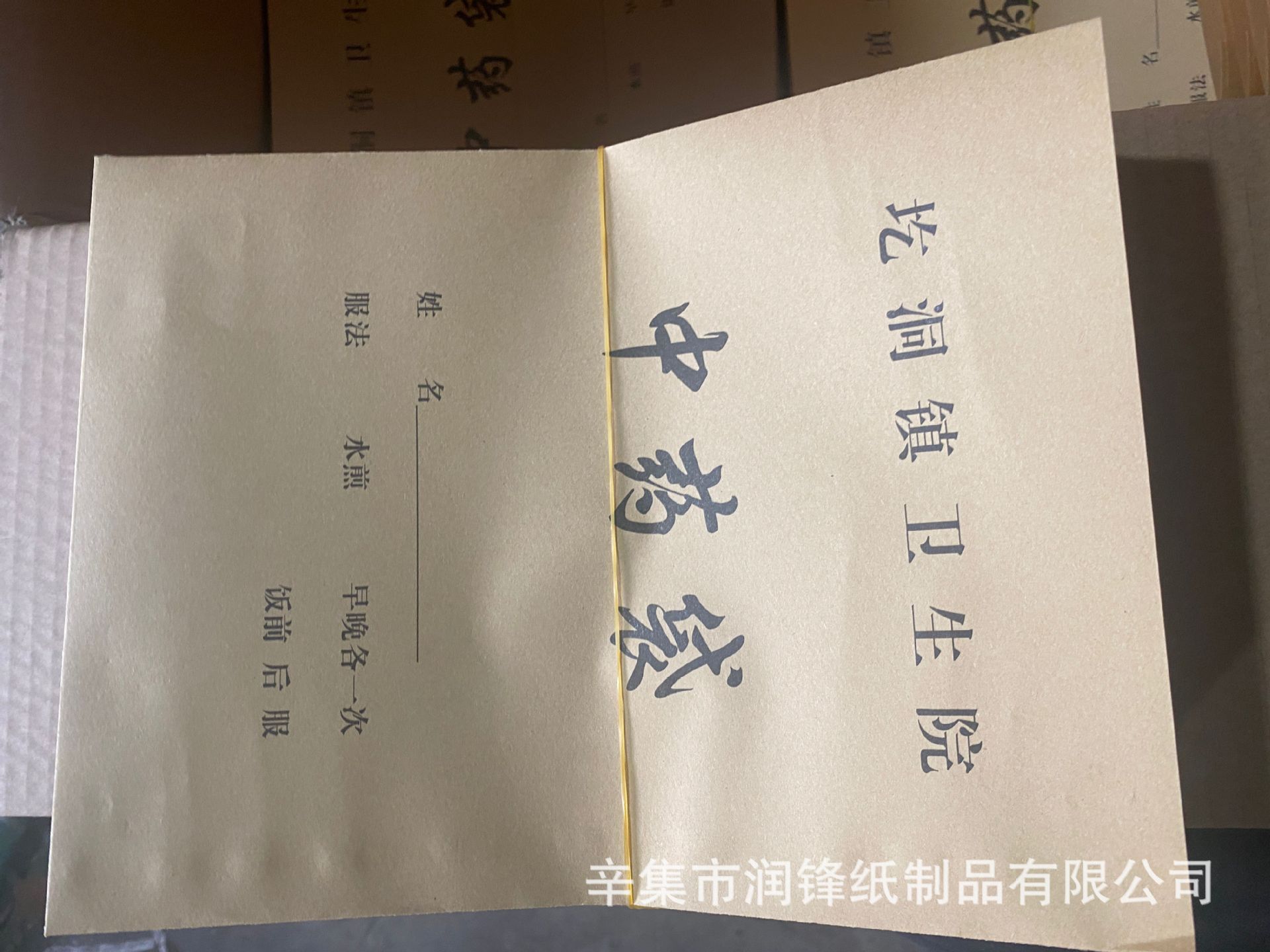 300C72595B0E79BA6AF1C0F90348C3