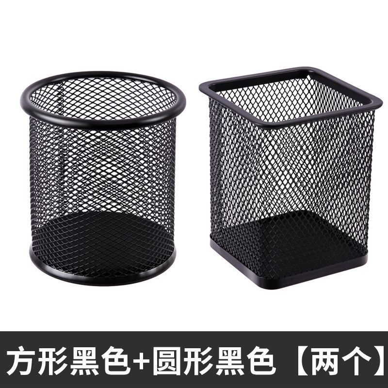 Round grid metal pen holder storage student office desk multifunctional creative simple matte transparent storage box
