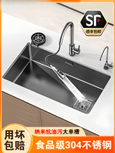 �N��ˮ�ۼӺ�304���P�ϴ�����βۼ����ֹ�ϴ���ϴ�˳�̨����