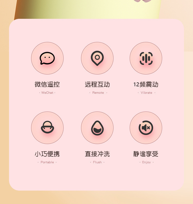 Mystery Candy Remote Interactive Vibrator for Women, Light Pink ABS, App-Controlled — detail image 9