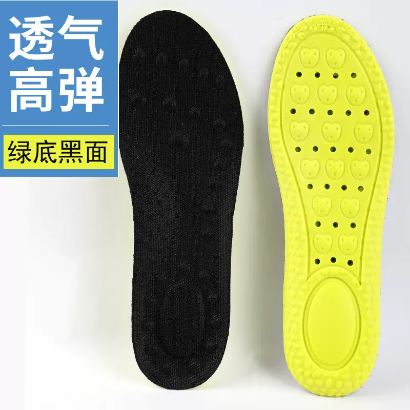 鞋垫男吸汗防臭运动软底不累脚踩屎感久站加厚男女军训减震透气
