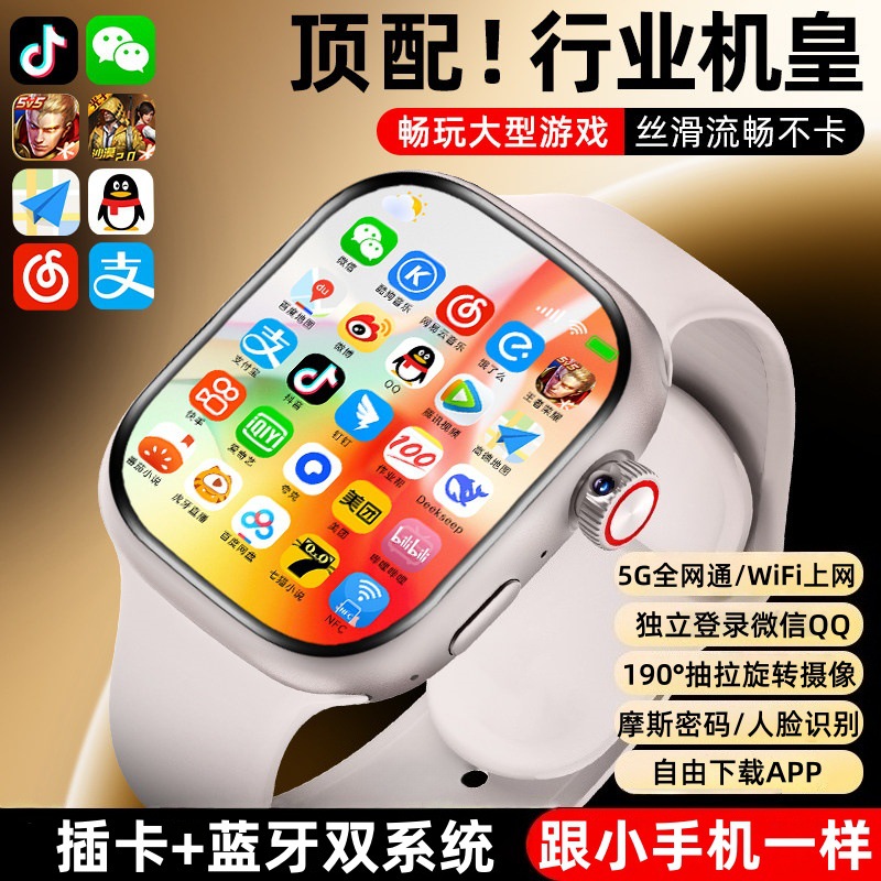 s11 Watchwatch ultr