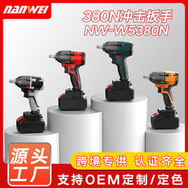 跨境定制无刷电动扳手家用螺母拆卸大扭矩扳手汽修工地用锂电扳手