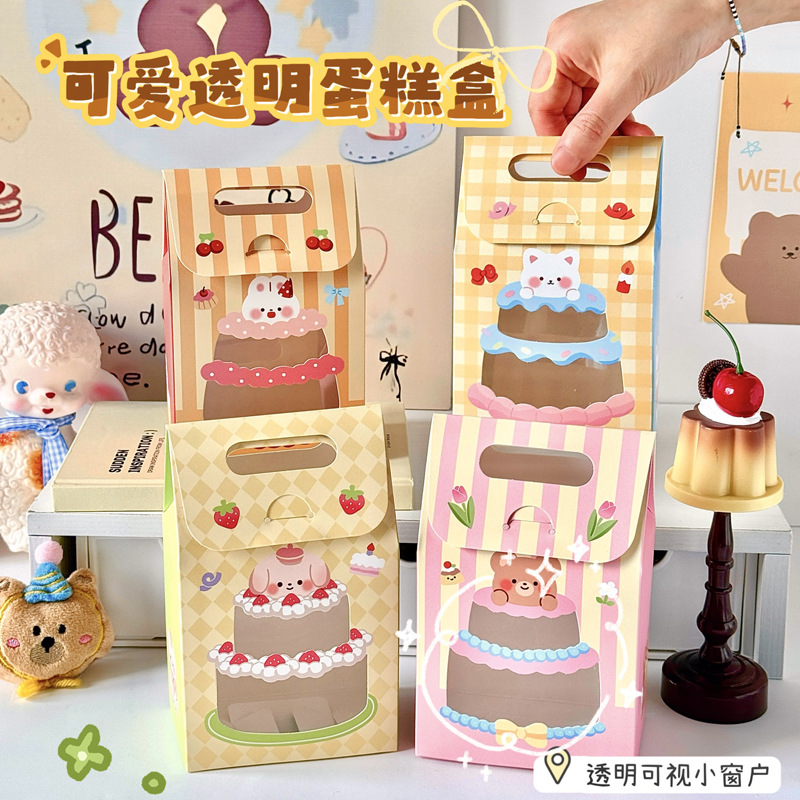 七夕节礼物袋小礼品曲奇雪花酥饼干彩色盒子平安夜糖果盒手提盒子