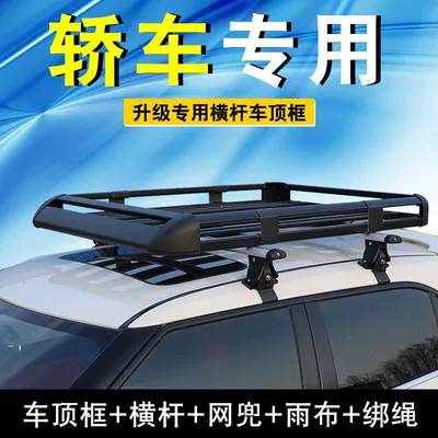 rack basket – Roof rack