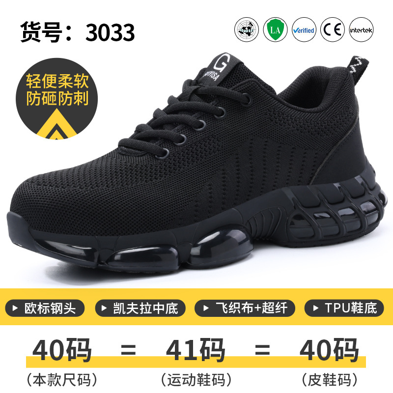 3033-국경 간 핫 세일, 36