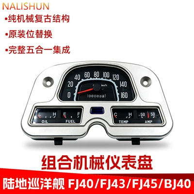 Speedometer instrument 83100-60180, 83100-60180, 83100-60180, 83100-60180