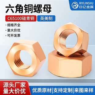 C65100�����~������ĸ�~��ĸ�~��ñӢ������ϡ�н�����ĸM3M4M5M6
