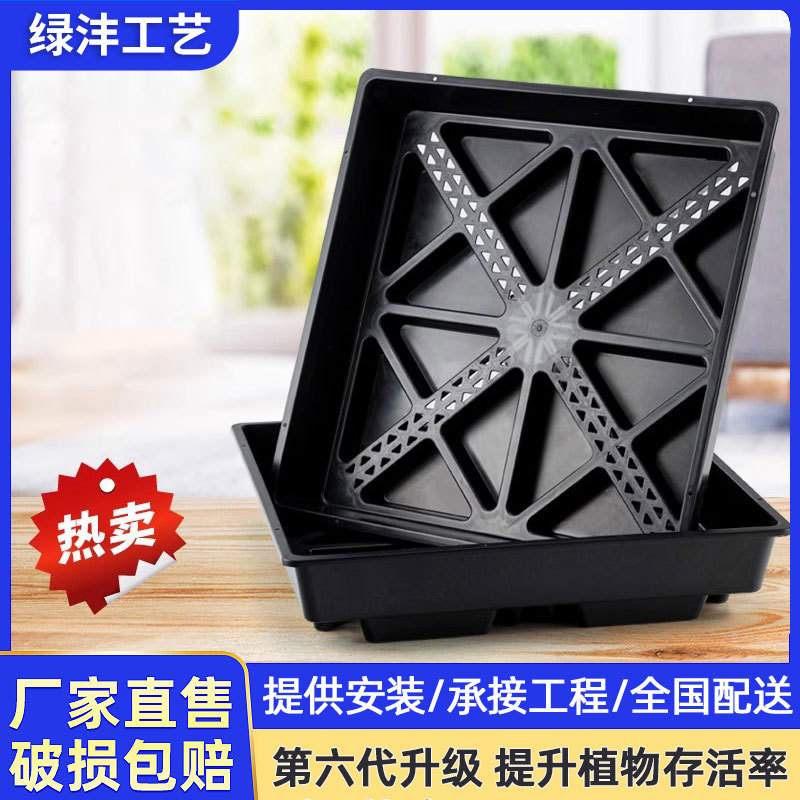Roof greening planting pot container flower pot plastic thickened…
