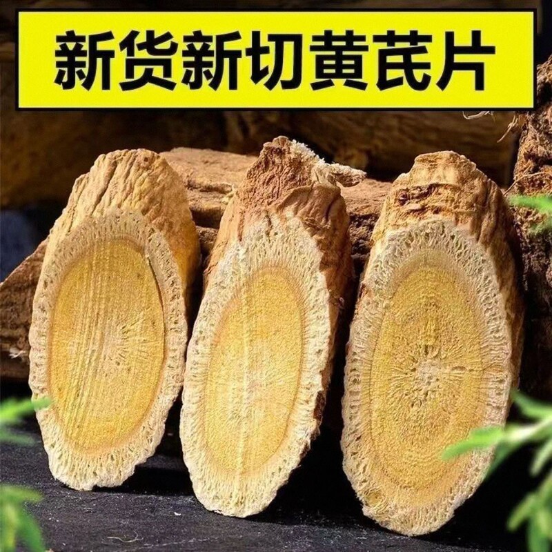 甘粛の野生の黄片を卸売りします。|undefined