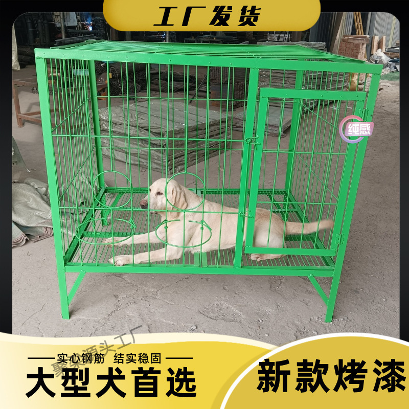 Dog cage bold reinforced steel welded dog cage large dog outdoor kennel dog farm breeding base dedicated