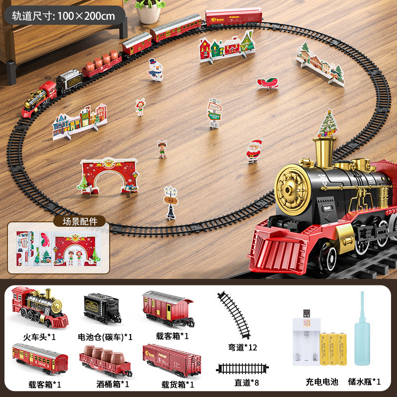 BJ2306A-1 [레트로 레일 트레인] 3 충전기 3 배터리