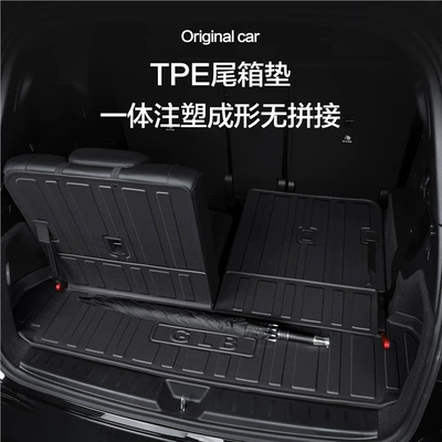 Trunk Cushion Car Interior: Trunk Mat