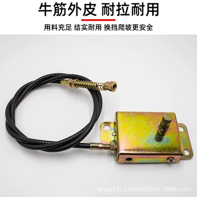 Other Electric Vehicle Accessories | Speed Adjustment Lever