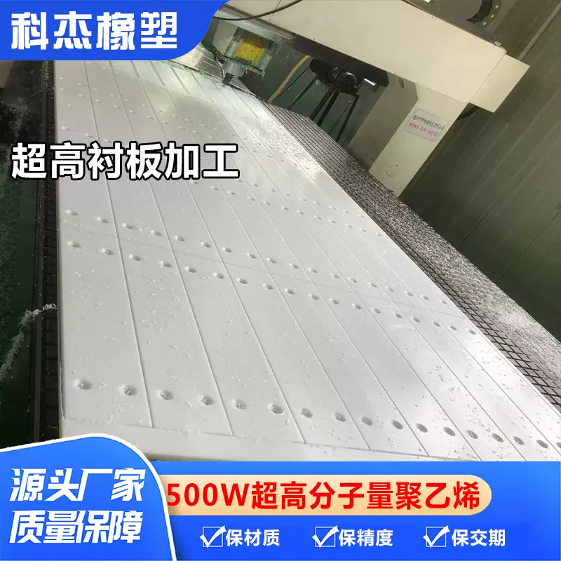 超高分子量聚乙烯港口码头护舷板 UPE护舷贴面板耐磨防撞料仓衬板