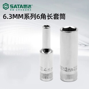 ���_�����L��Ͳ6.3mm����������ͲС�w6�ǾS�޹���11401-11410