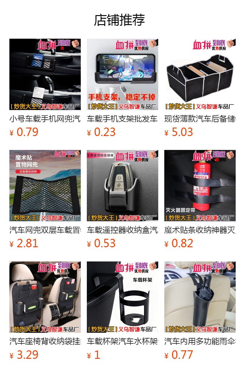 Car Storage Bag, Thickened Oxford Cloth, Foldable Flat Storage Box, Car Storage Bag, Car Seat Back Anti-Kick Pad