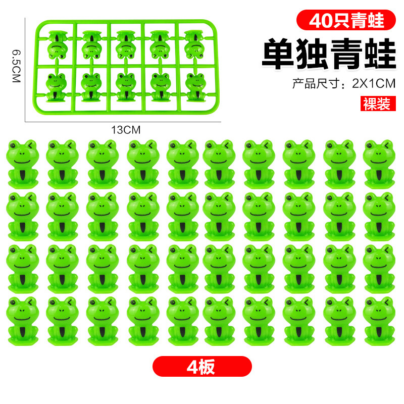 【개구리 40개】액세서리-네이키드 40g