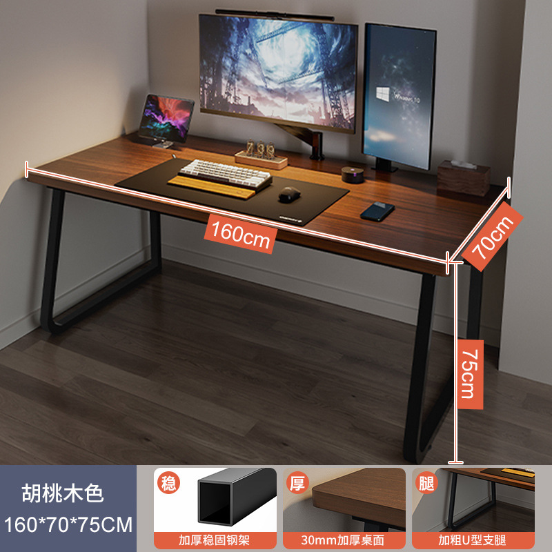 Escritorio de la computadora escritorio hogar e-sports mesa y silla mesa Simple Banco DE TRABAJO dormitorio escritorio estudio escritorio Escritorio