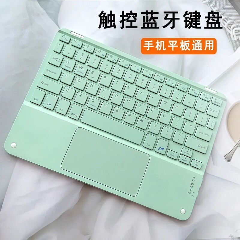 Bluetooth Keyboard Suitable for iPad Tablets, Huawei and Apple Phones, Silent Office Magic Wireless Full-Color Touch Keyboard
