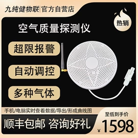 温湿度变送器;温湿度计;其他温湿度表