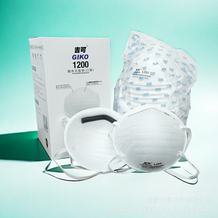 ���ɿ��ּ���1200���m���ֱ������KN95�^��ʽ�Ϻ��ۄP�A�α���
