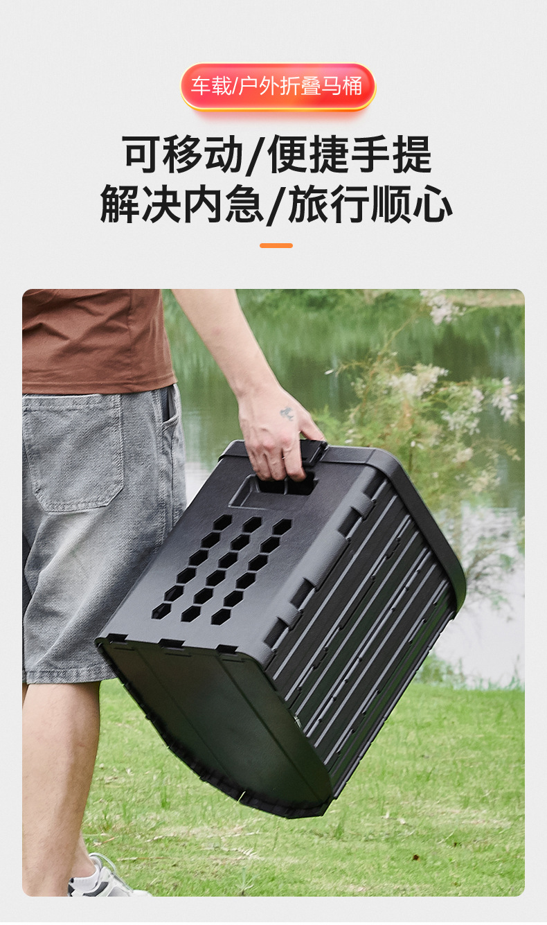 Car-Mounted Toilet, Foldable Portable Outdoor Mobile Emergency Toilet, Self-Driving Travel Supplies, Car Toilet, Camping