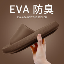 踩屎感拖鞋女2026新款室内家居家用防滑浴室洗澡eva凉拖男士夏季