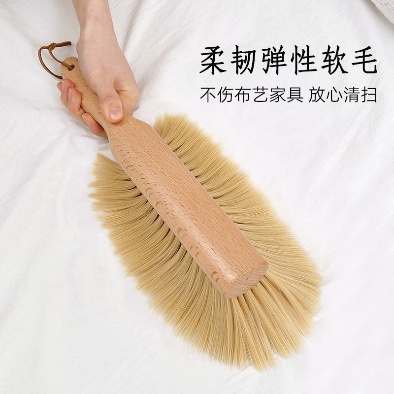 加厚扫床刷子软毛床上清洁神器床刷家用扫帚扫床刷沙发除尘刷|undefined