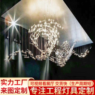 Villa sales department sand table lamp personalized art submarine modern large engineering hotel crystal chandeliers customization