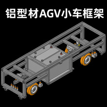 �X�Ͳ�AGV܇�ױP��� ��ˮ�����\С܇֧�� �߳��ؿɶ��ƏS��ֱ��