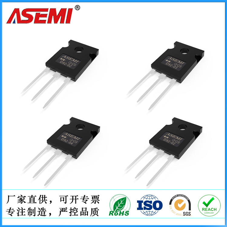 D92-02 D92-03 D92-04超快恢复二极管 ASEMI品牌 20A 开关电源用