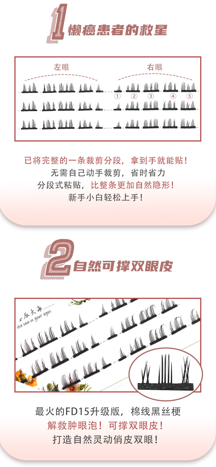 小恶魔未命名2_02